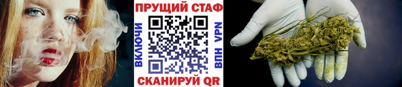 Канабис Сорочинск