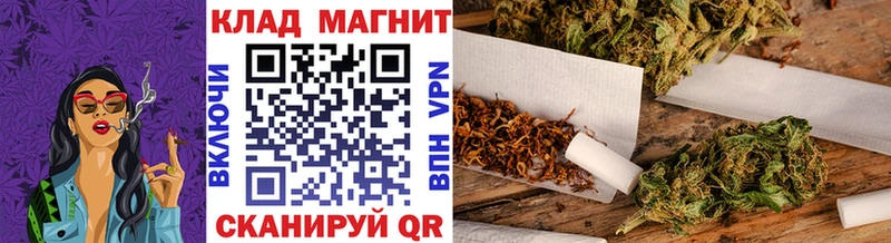 Магазин наркотиков Сорочинск KRAKEN вход Alpha PVP Марихуана Cocaine