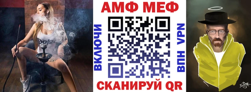 закладки  Сорочинск  Амфетамин Premium 
