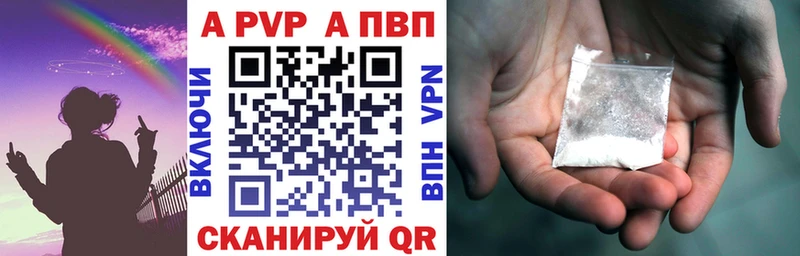 это состав  Сорочинск  Alfa_PVP Crystall 