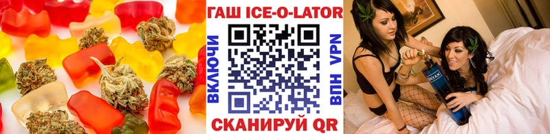 Cannafood конопля  купить   Сорочинск 