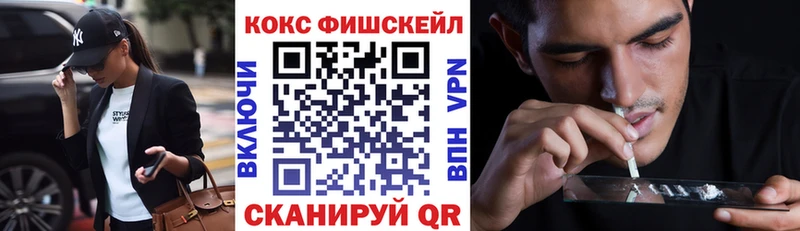 МЕГА сайт  Сорочинск  КОКАИН 98% 
