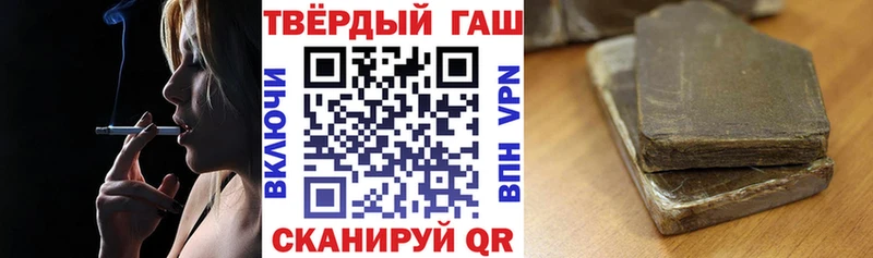 кракен как зайти  Сорочинск  ГАШИШ hashish  купить наркотик 