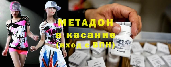 MDMA Абдулино