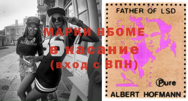 тгк Абинск