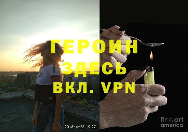 тгк Абинск