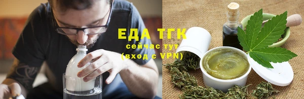 тгк Абинск