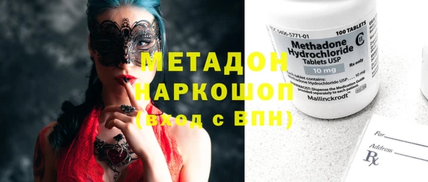 MDMA Абдулино