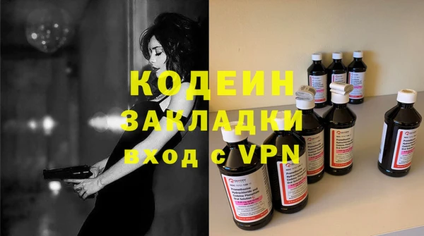 марки lsd Абаза