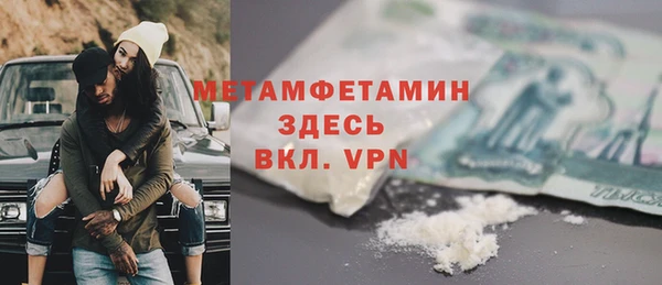 MDMA Абдулино