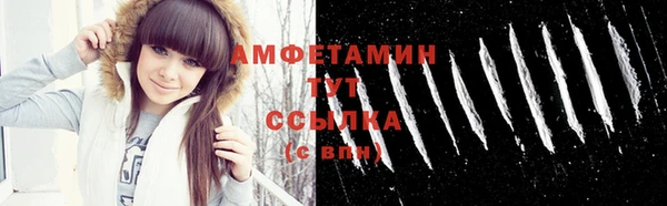 марки lsd Абаза