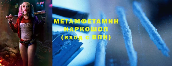 марки lsd Абаза