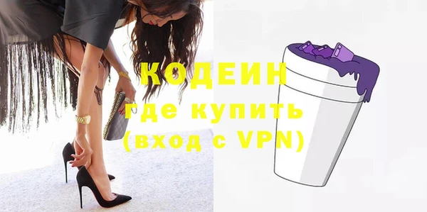 тгк Абинск