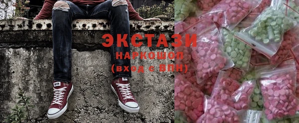 тгк Абинск