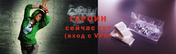 марки lsd Абаза