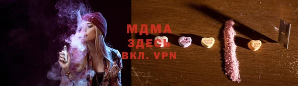 марки lsd Абаза