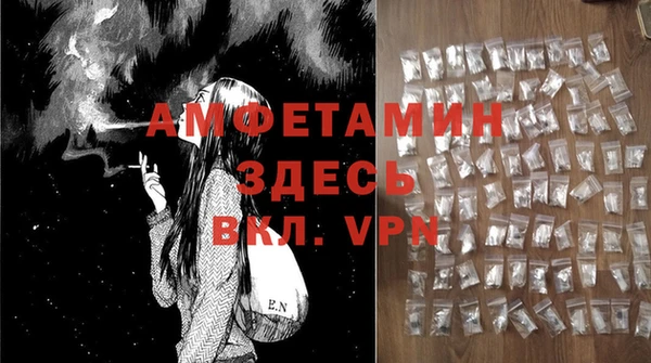 MDMA Абдулино