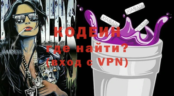 тгк Абинск