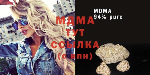 MDMA Абдулино