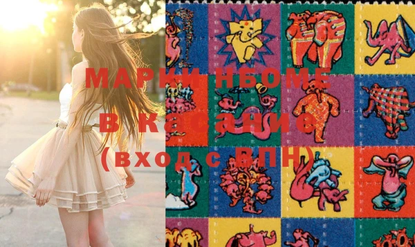 марки lsd Абаза