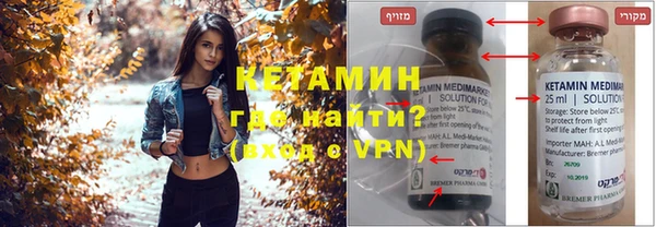 тгк Абинск