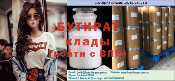 тгк Абинск