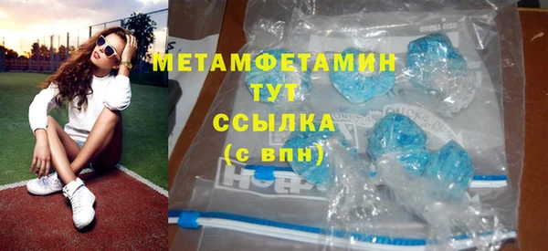 марки lsd Абаза