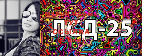 экстази Алексеевка