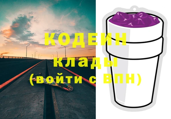 тгк Абинск