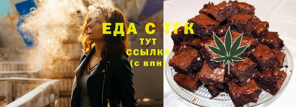 тгк Абинск