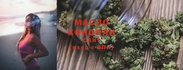 MDMA Абдулино