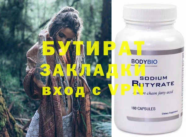 марки lsd Абаза