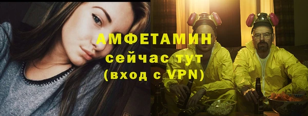 тгк Абинск
