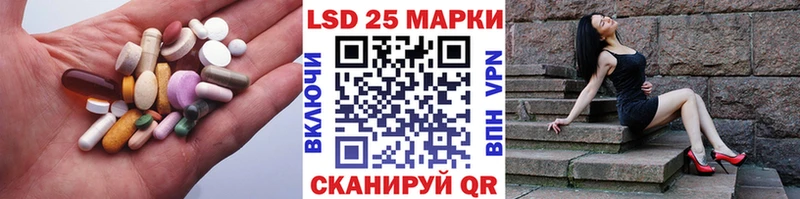 ЛСД экстази кислота  магазин  наркотиков  kraken tor  Сорочинск 