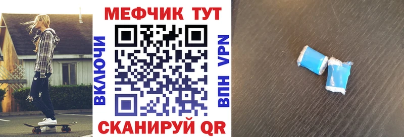 МЯУ-МЯУ VHQ  Сорочинск 