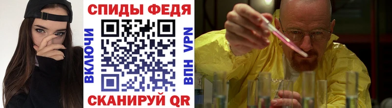 Метамфетамин мет  Сорочинск 