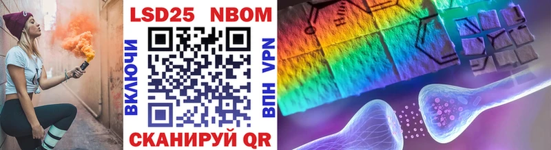 Марки NBOMe 1,5мг  наркотики  Сорочинск 
