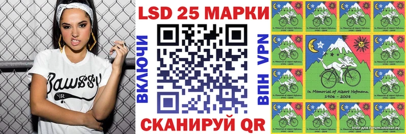 Марки N-bome 1,5мг Сорочинск