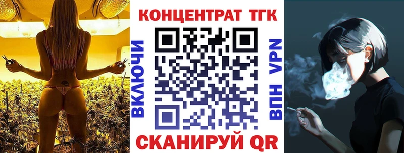 Дистиллят ТГК вейп с тгк  mega маркетплейс  Сорочинск  купить  цена 