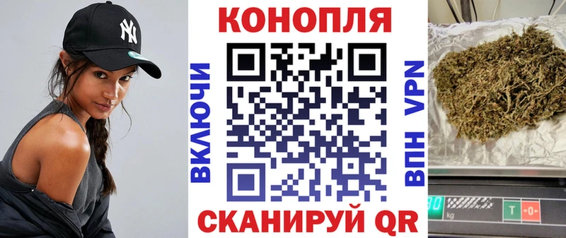 МАРИХУАНА гибрид  Сорочинск 